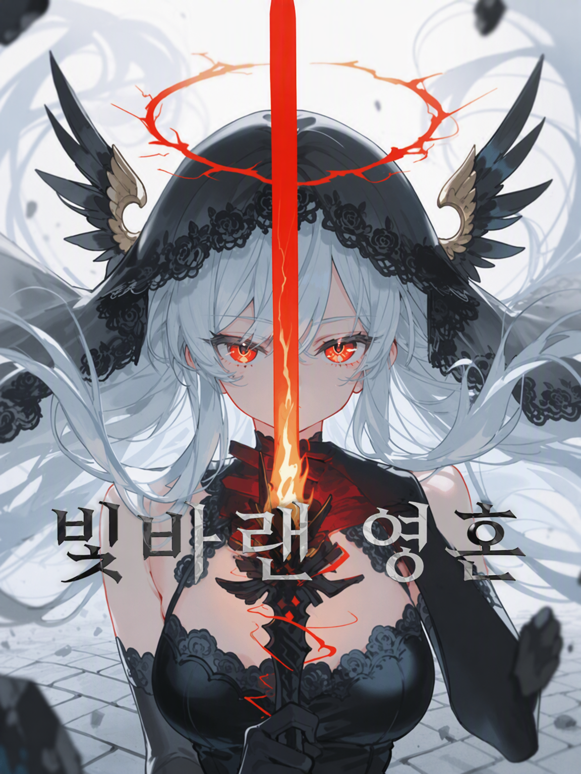 FADED SOUL 대표 이미지
