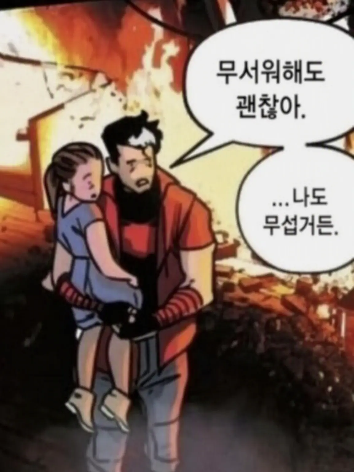 Aliissokewl의 제이슨 토드