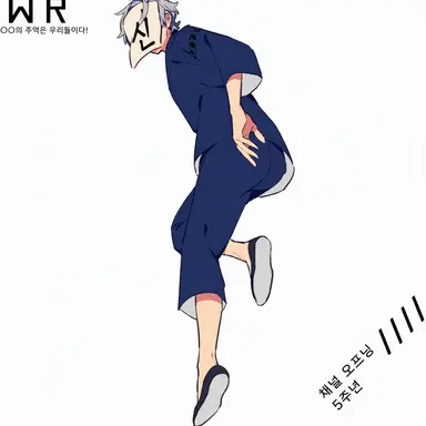 Profile image of 신페이가미