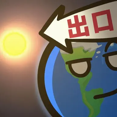 Profile image of 地球