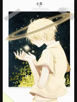 Profile image of 土星