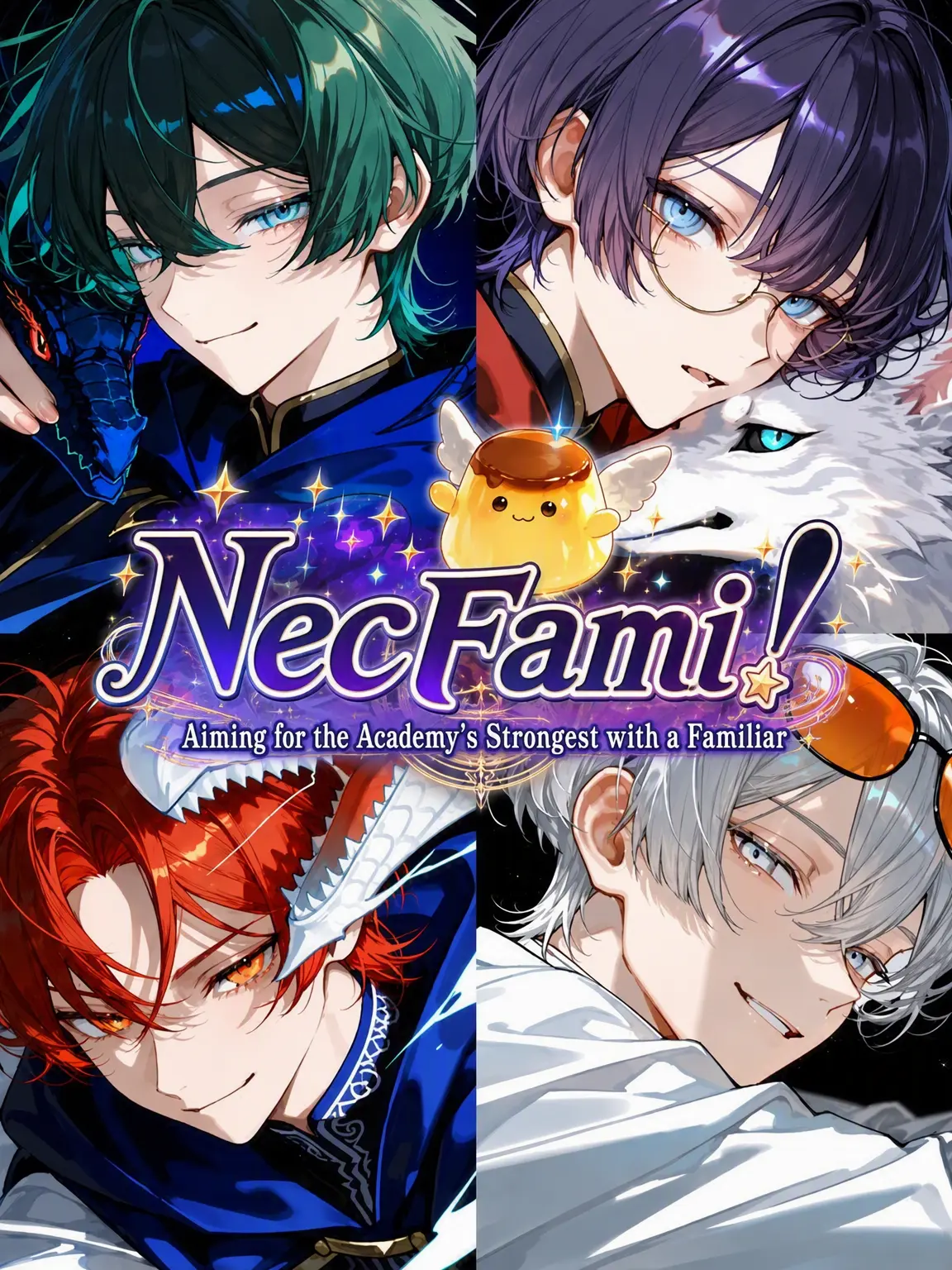merci_asahi의 NexFami!