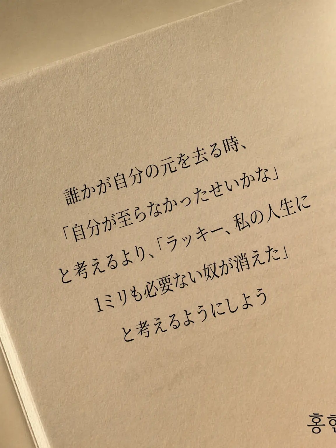 alldaysleeping의 兄ができた??