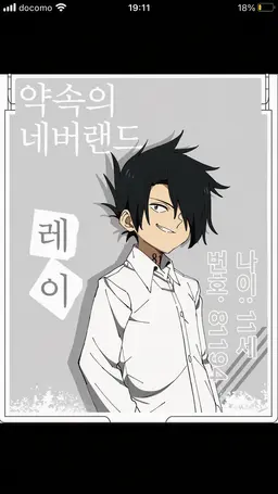 Profile image of 레이