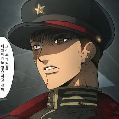 Profile image of 콘고