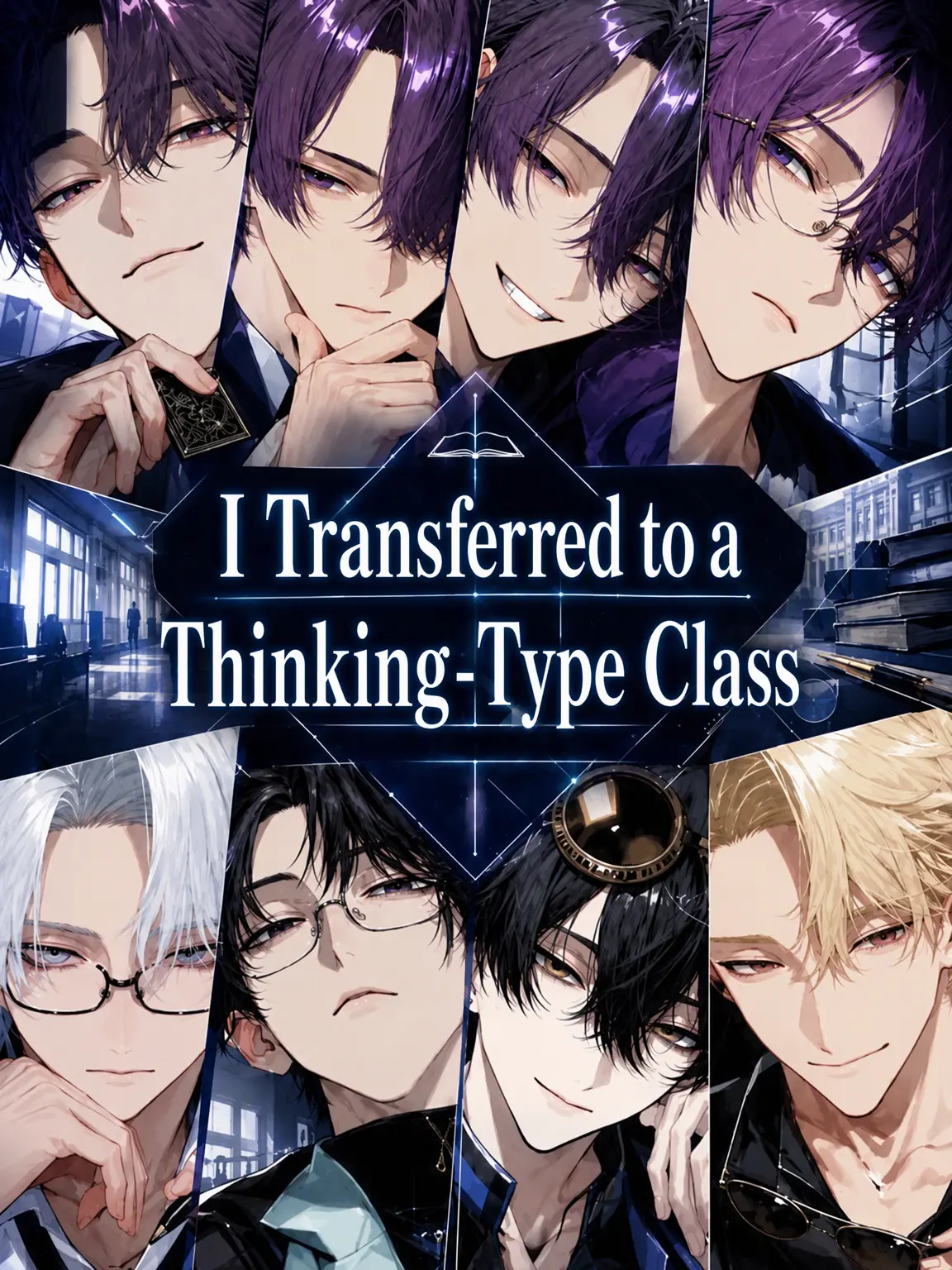 kituneAkai의 Transferred to the Thinking Class