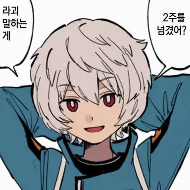 Profile image of 쿠가 유마