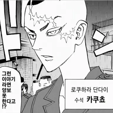 Profile image of 카쿠쵸
