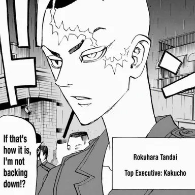 Profile image of Kakucho