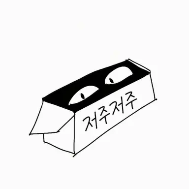 Profile image of 주주