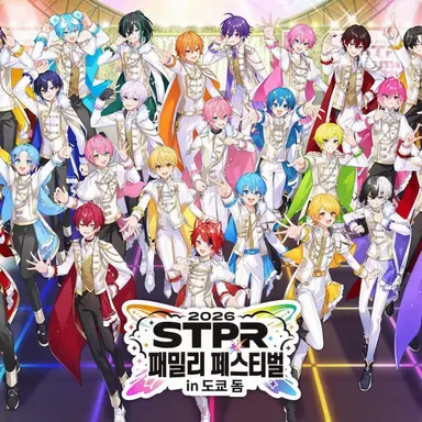 Profile image of STPR