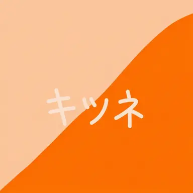 Profile image of ヨウ