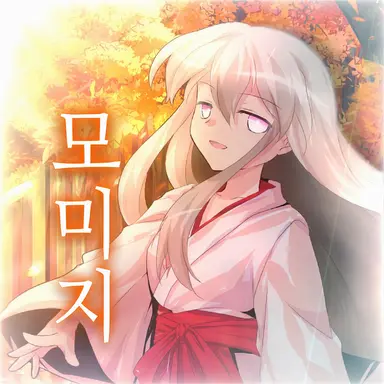 Profile image of 쿠레하