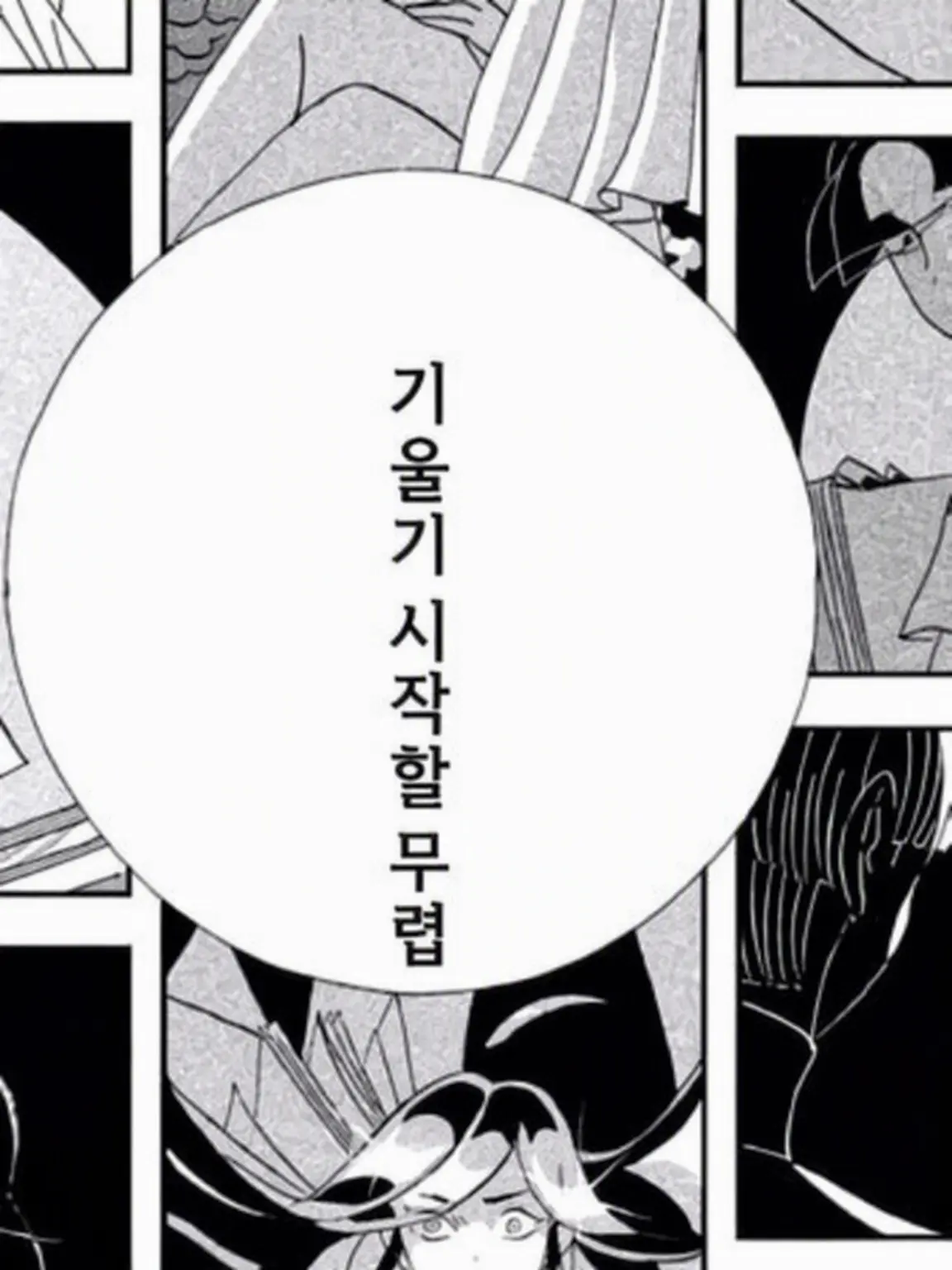 0rlg8의 ✦우리는 보석이 되었다