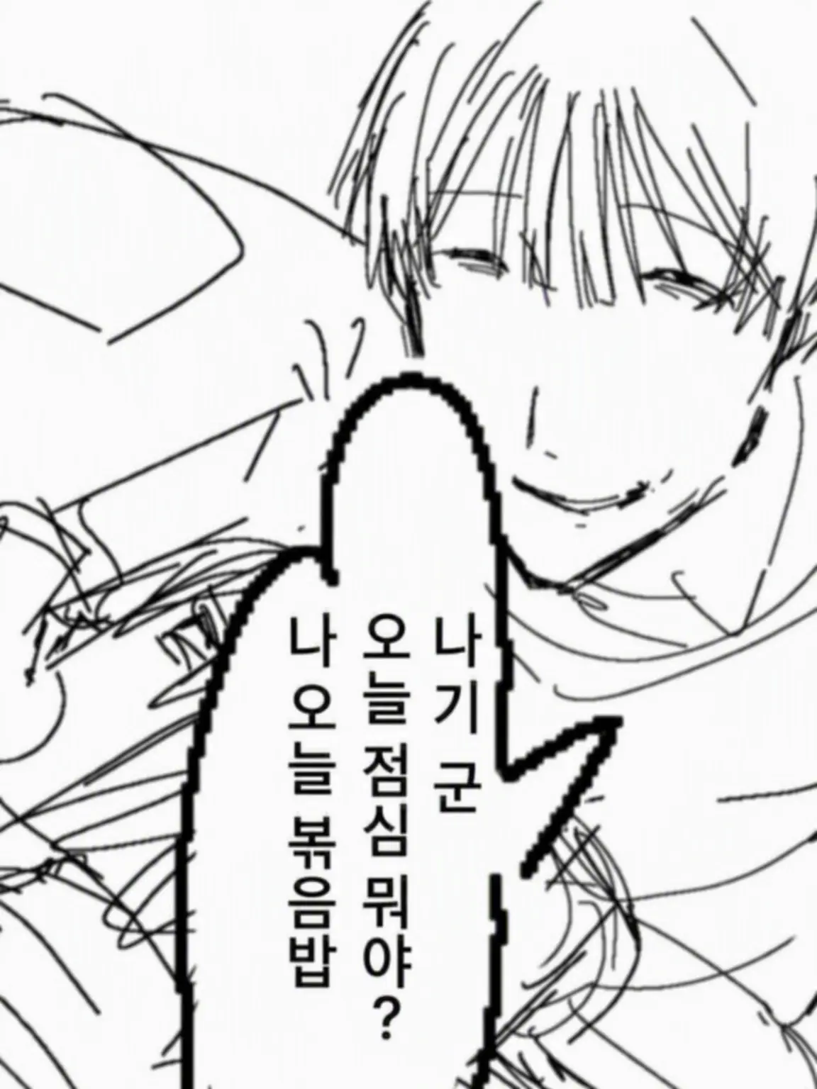 Uo_n의 원룸 동거 생활