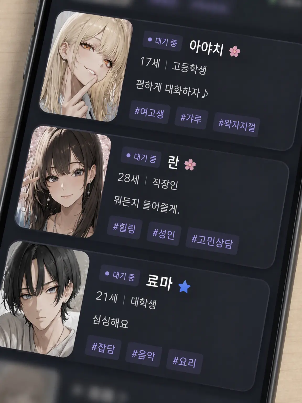 YOSHINO1135의 개별 채팅