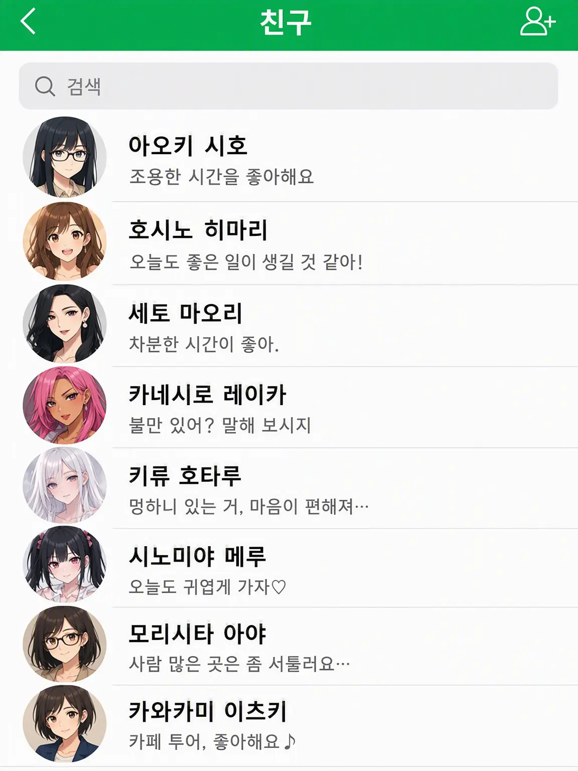 SlickCouch9966의 부르면 와주는 누나들!