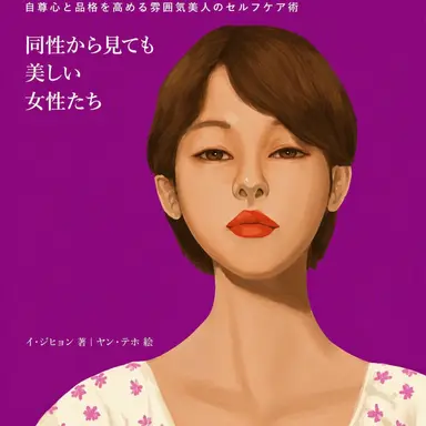 Profile image of コ・ジャンミ