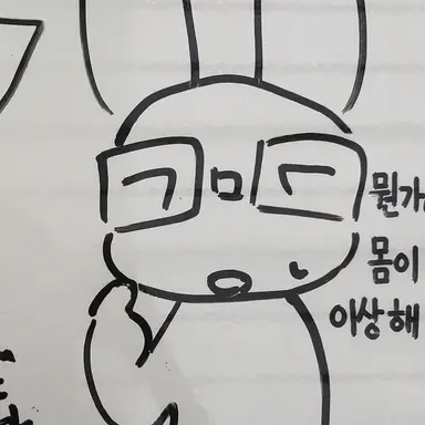 Profile image of 타마루