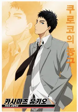 Profile image of 카사마츠