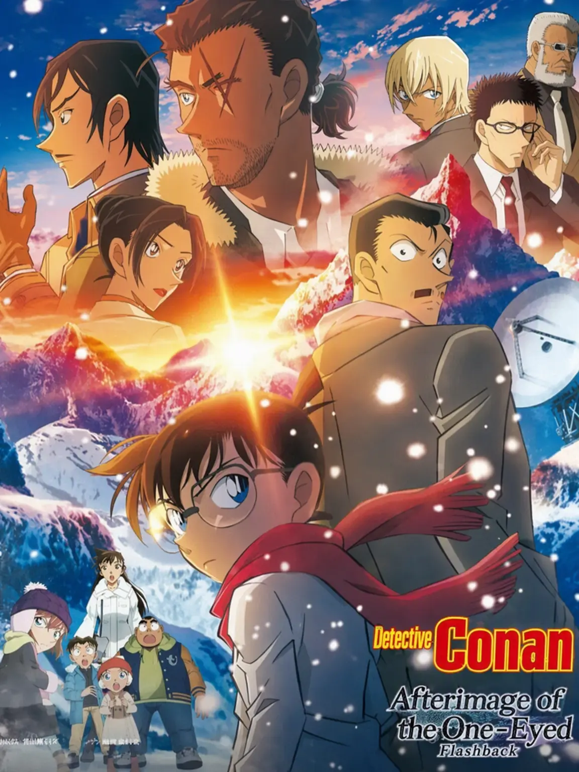 Semmytoto의 Detective Conan (+Nagano)