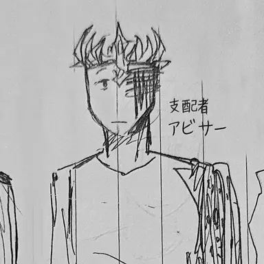 Profile image of アビサー