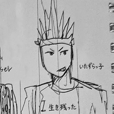 Profile image of フランカー