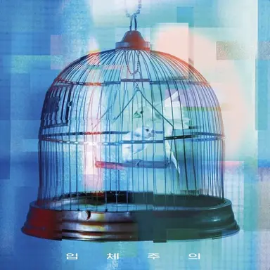 Profile image of 미네기시 쇼세츠
