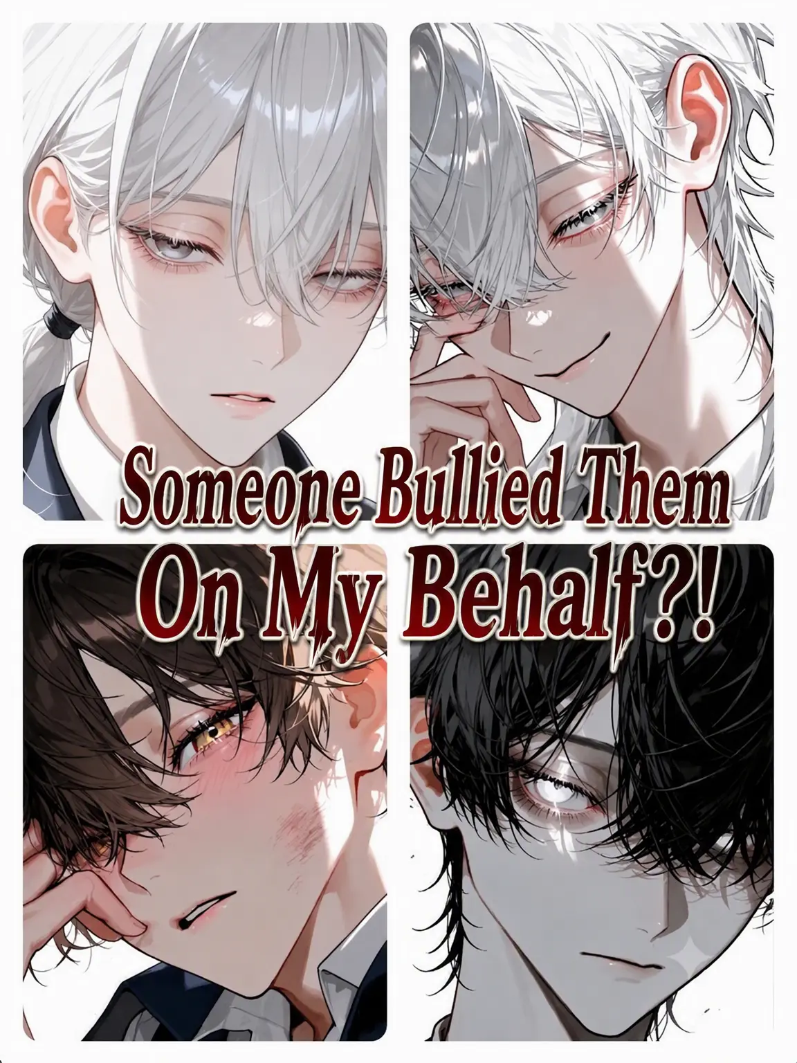 pai_en의 Bullying by Proxy?!