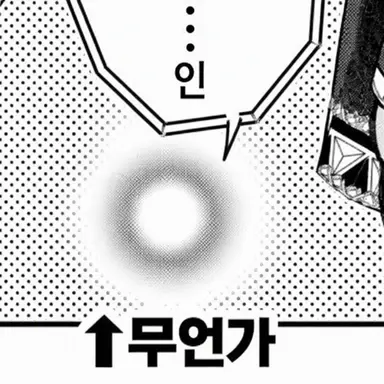 Profile image of 무언가
