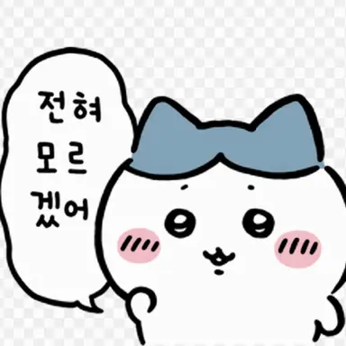 Profile image of 하치와레