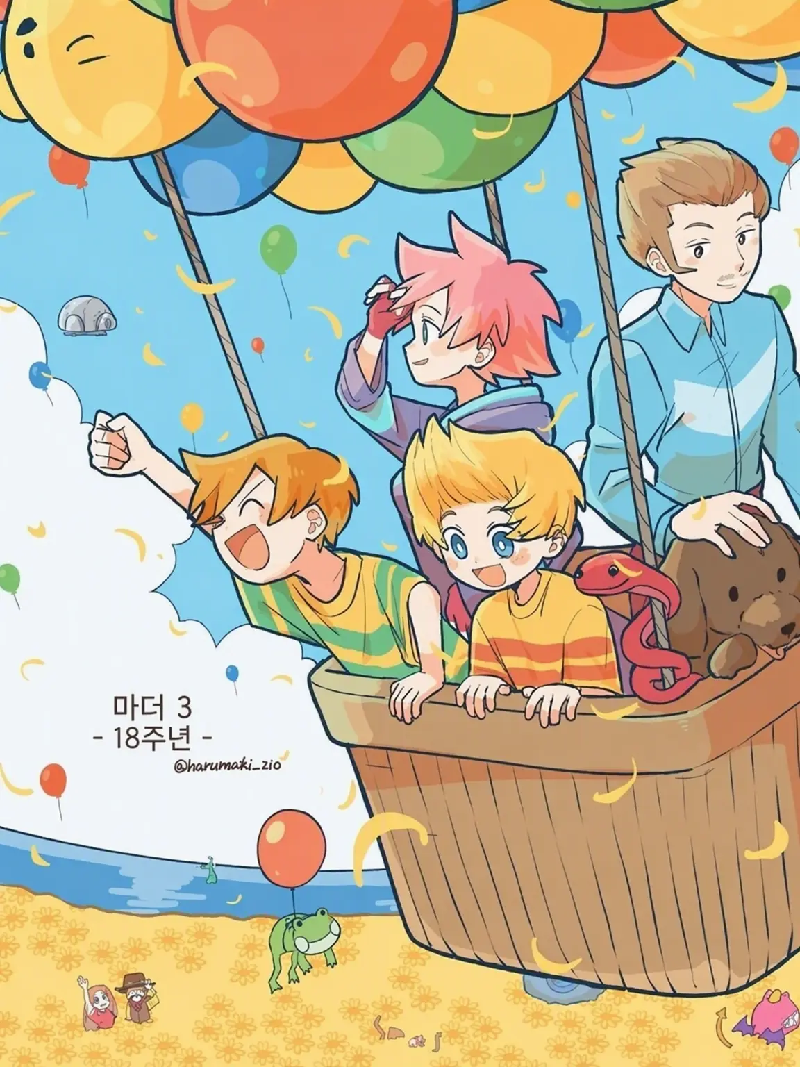 Risnudngininb의 -MOTHER3-