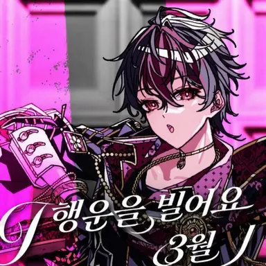 Profile image of 란