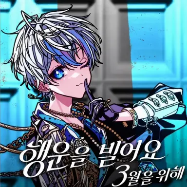 Profile image of 코사메