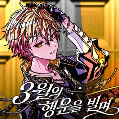 Profile image of 미코토