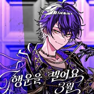 Profile image of 이루마
