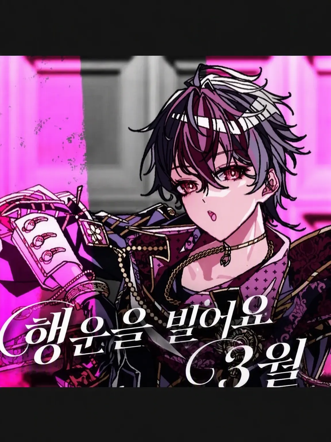 yuuto_0220의 호스트 「식포니」 (user 점원)