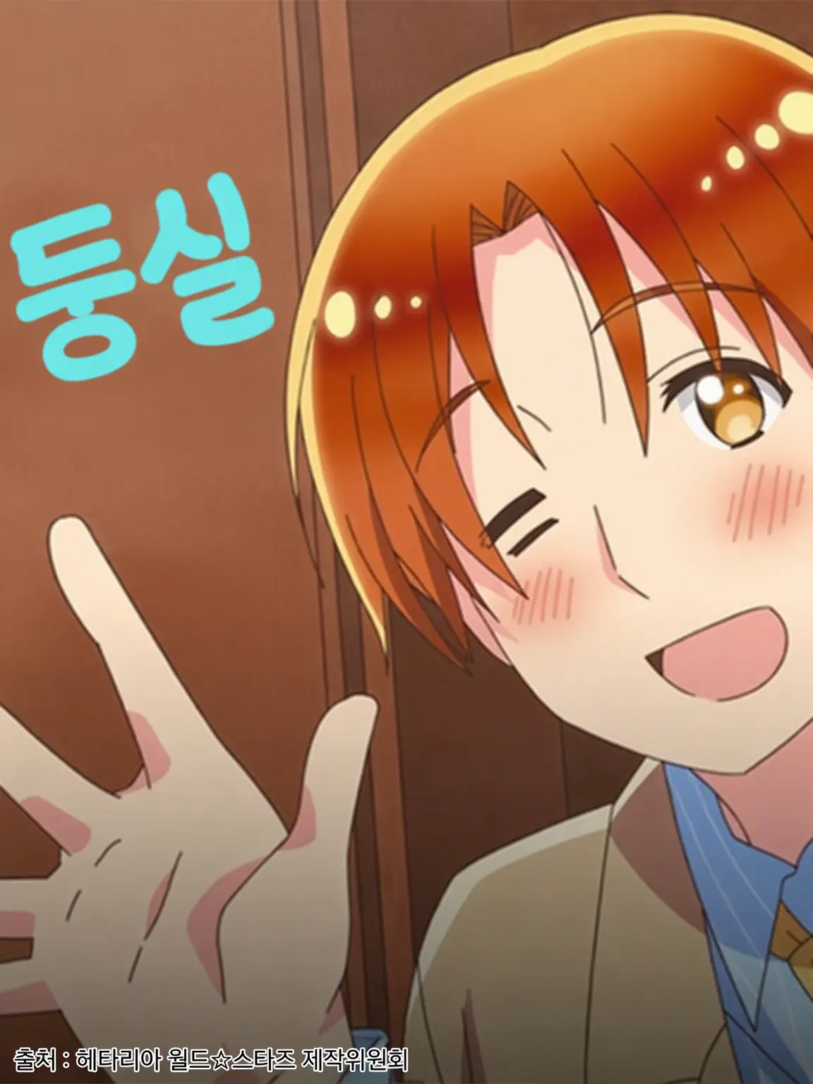 turu_turu의 【헤탈리아】~평범한 일상~