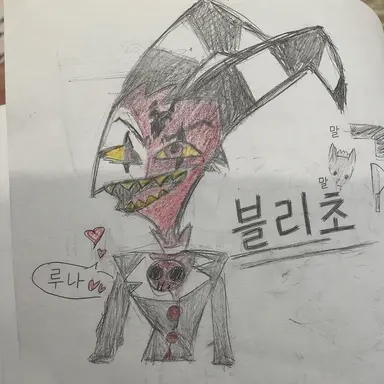 Profile image of 블리츠