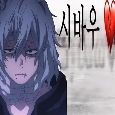 Profile image of 시가라키 토무라