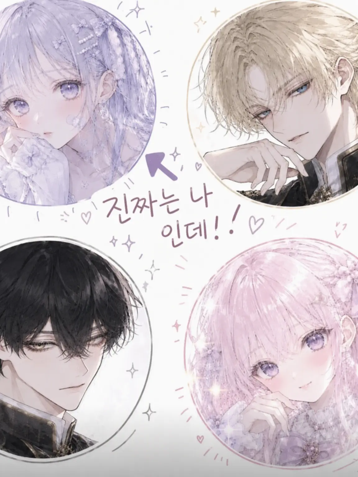 MatteRuler7960의 진짜는 나인데!