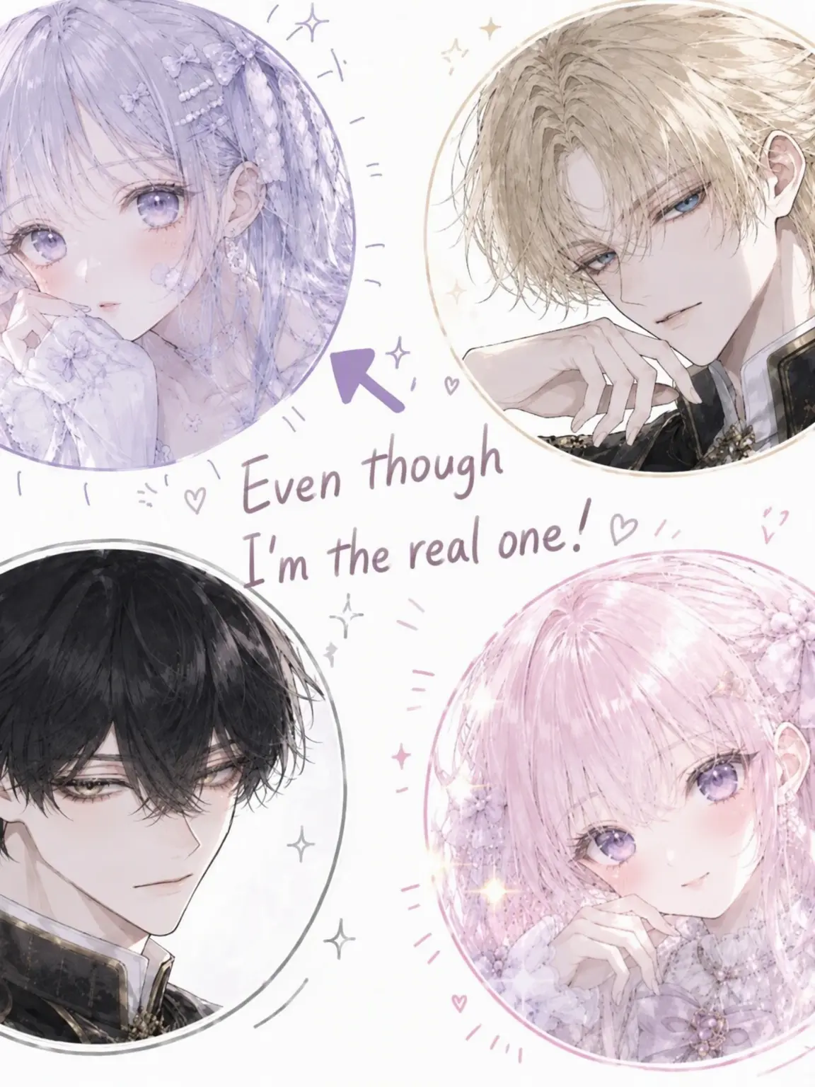 MatteRuler7960의 But I'm the Real One!