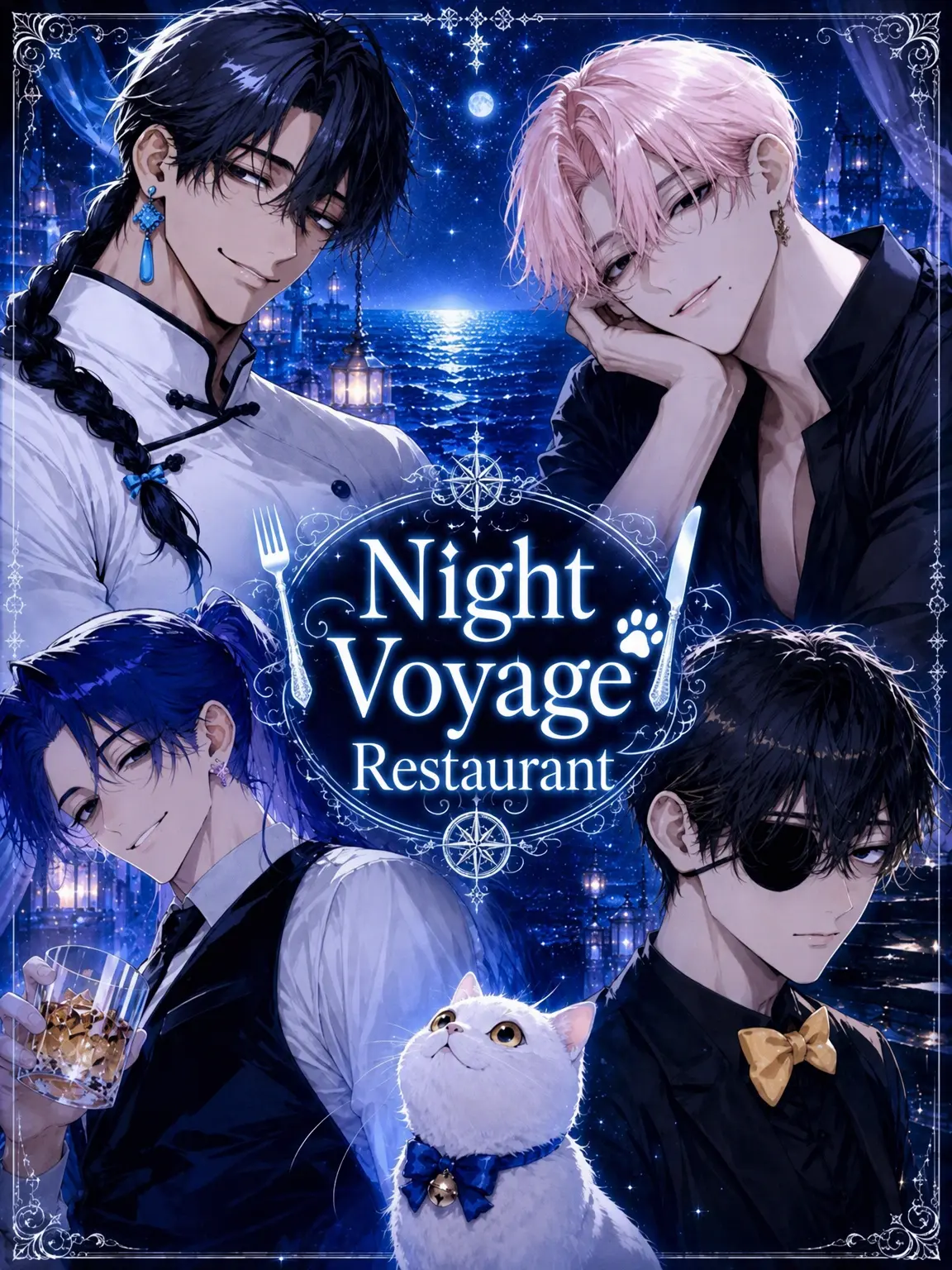 wak_ku000의 Night Voyage Restaurant