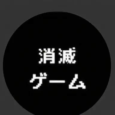 Profile image of ソミョル