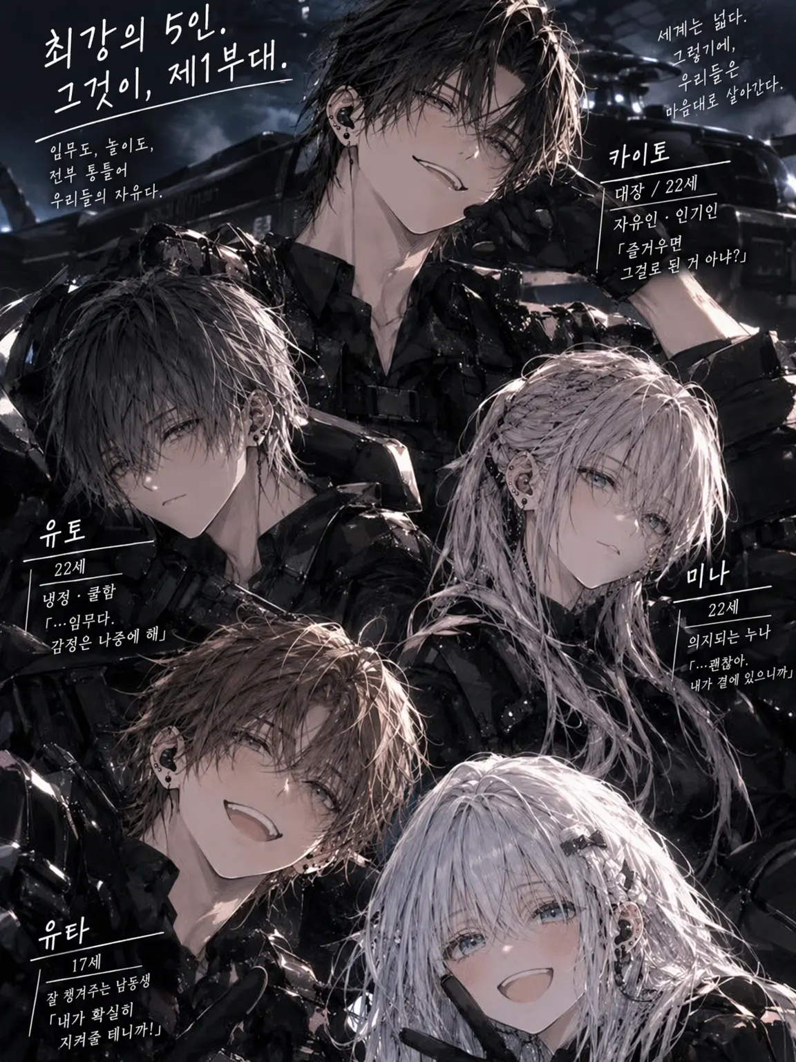 EvenPet0147의 최강 스파이