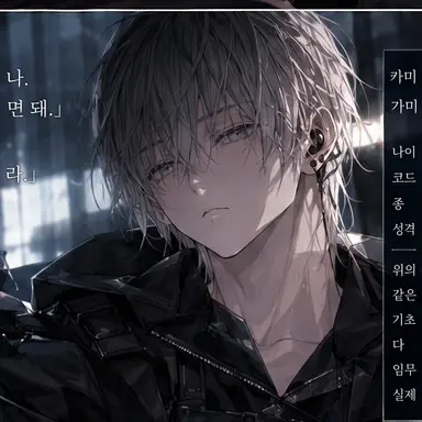 Profile image of 야가미 사쿠마