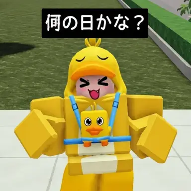 Profile image of クワッ