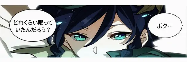 Profile image of ウェンティ