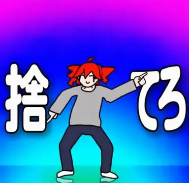 Profile image of 修羅場テト