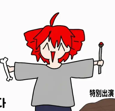 Profile image of 修羅場テト
